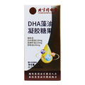 DHA藻油凝胶糖果 包装侧面图2