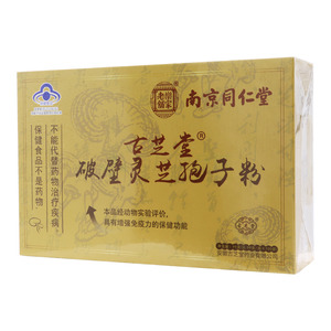 古芝堂 破壁灵芝孢子粉(0.99gx100袋/盒) - 安徽古芝堂