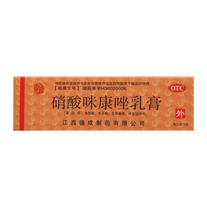 硝酸咪康唑乳膏(江西德成制药有限公司)-江西德成