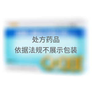 盐酸乙酰左卡尼汀片