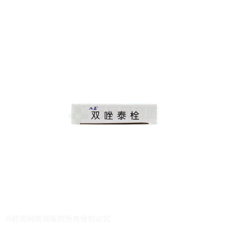 双唑泰栓 - 锦州九泰