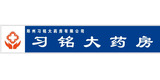 药房加盟(药店加盟)商家:郑州习铭大药房有限公司