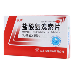 盐酸氨溴索片(30mgx10片x3板/盒)