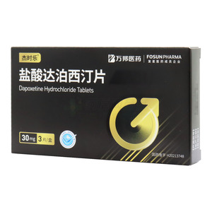 盐酸达泊西汀片(山东朗诺制药有限公司)-朗诺制药