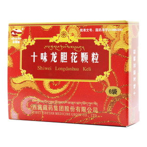 十味龙胆花颗粒(西藏藏药集团股份有限公司)-西藏藏药集团