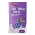 蓝莓叶黄素酯片压片糖果 包装侧面图2