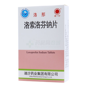 洛那 洛索洛芬钠片价格(洛那 洛索洛芬钠片多少钱)