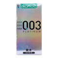 岡本 003·原色·光面型·天然胶乳橡胶避孕套 包装侧面图1