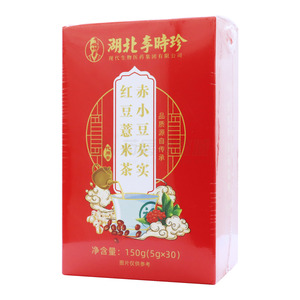 赤小豆芡实红豆薏米茶(安徽国奥堂健康产业有限公司)-安徽国奥堂