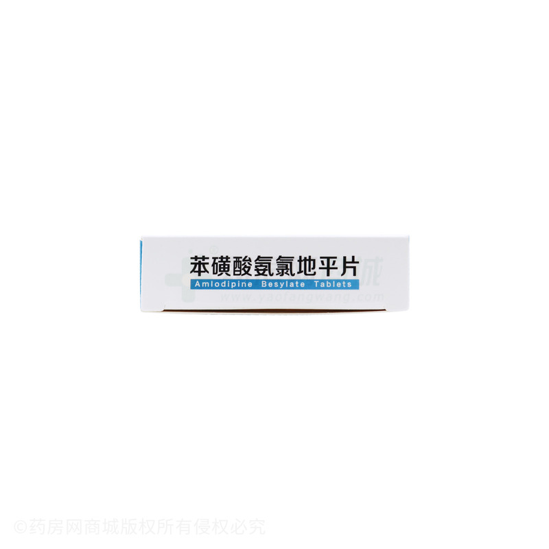 苯磺酸氨氯地平片 - 长江药业