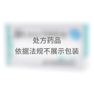 盐酸文拉法辛缓释胶囊