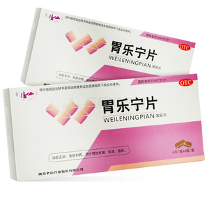 胃乐宁片(0.54gx6片x4板/盒)