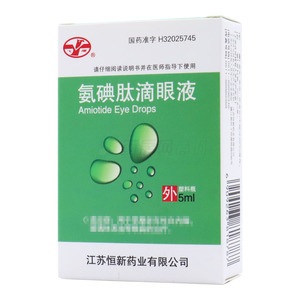 氨碘肽滴眼液(江苏恒新药业有限公司)-恒新药业