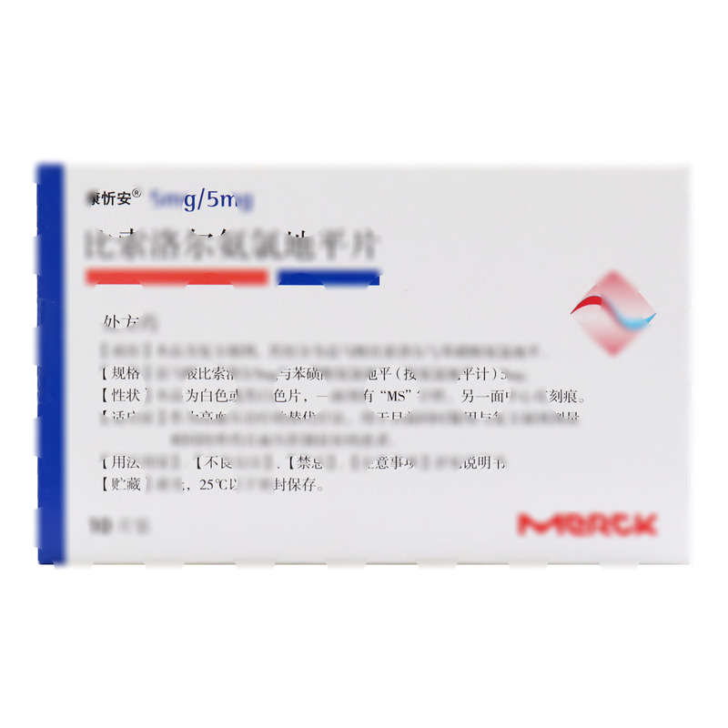 比索洛尔氨氯地平片 - Egis Pharmaceuticals PLC