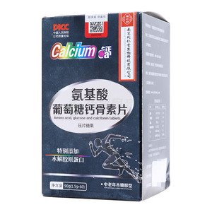 氨基酸葡萄糖钙骨素片(安徽乐雨雅生物科技有限公司)-安徽乐雨雅