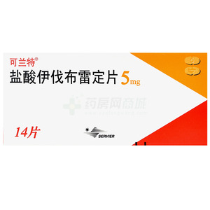 可兰特 盐酸伊伐布雷定片 - 施维雅