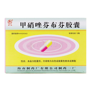 海口制药行业的最新发展动态