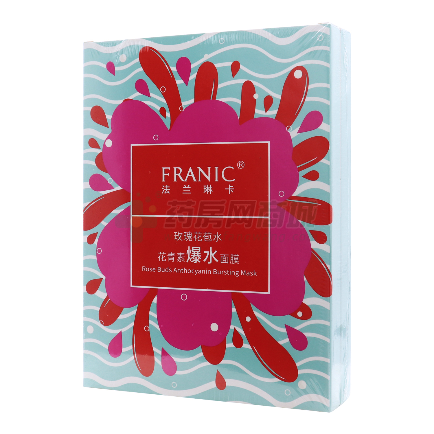 玫瑰花苞水花青素爆水面膜