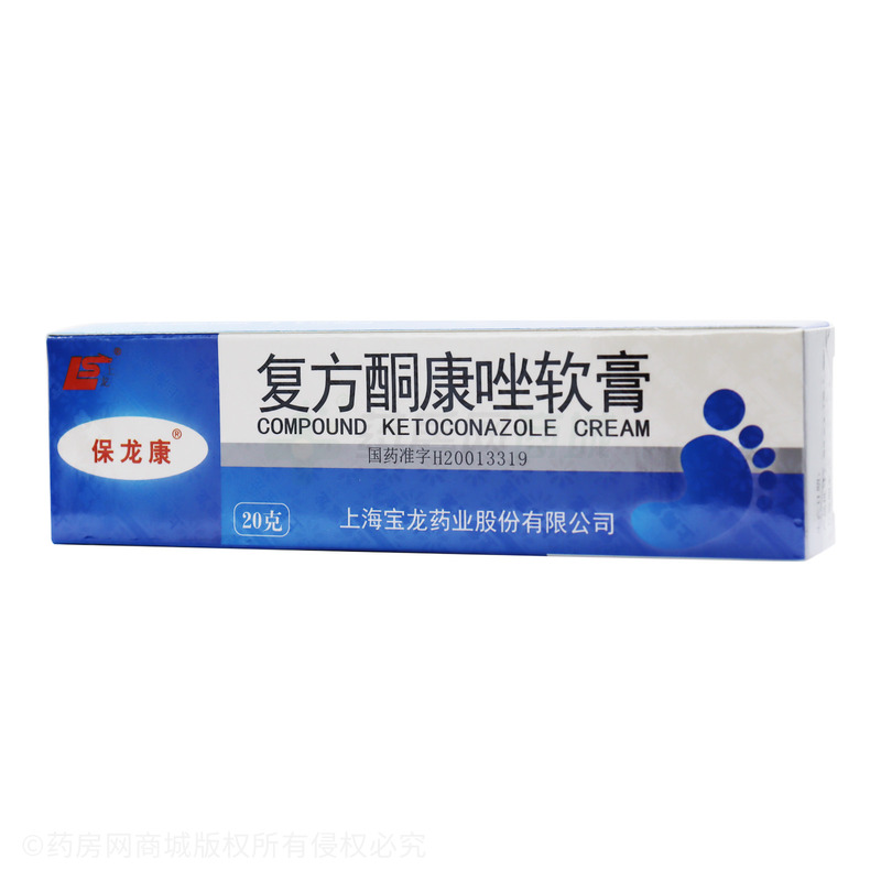 复方酮康唑软膏 - 上海宝龙