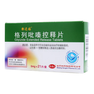 格列吡嗪控释片(北京红林制药有限公司)-红林制药