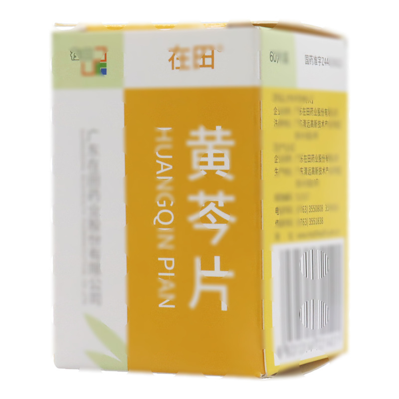 黄芩片 - 在田药业