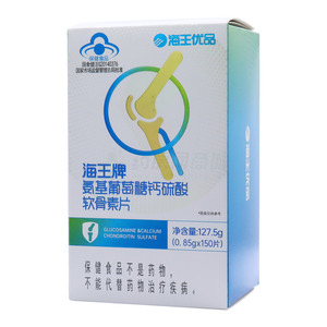 氨基葡萄糖钙硫酸软骨素片(南宁海王健康生物科技有限公司)-南宁海王