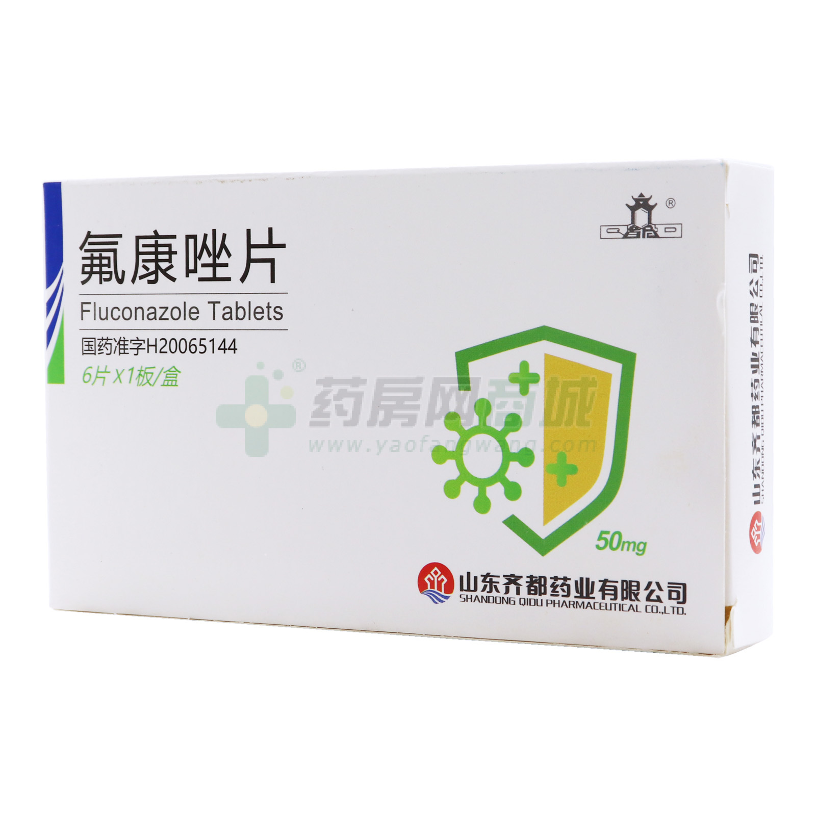 氟康唑片