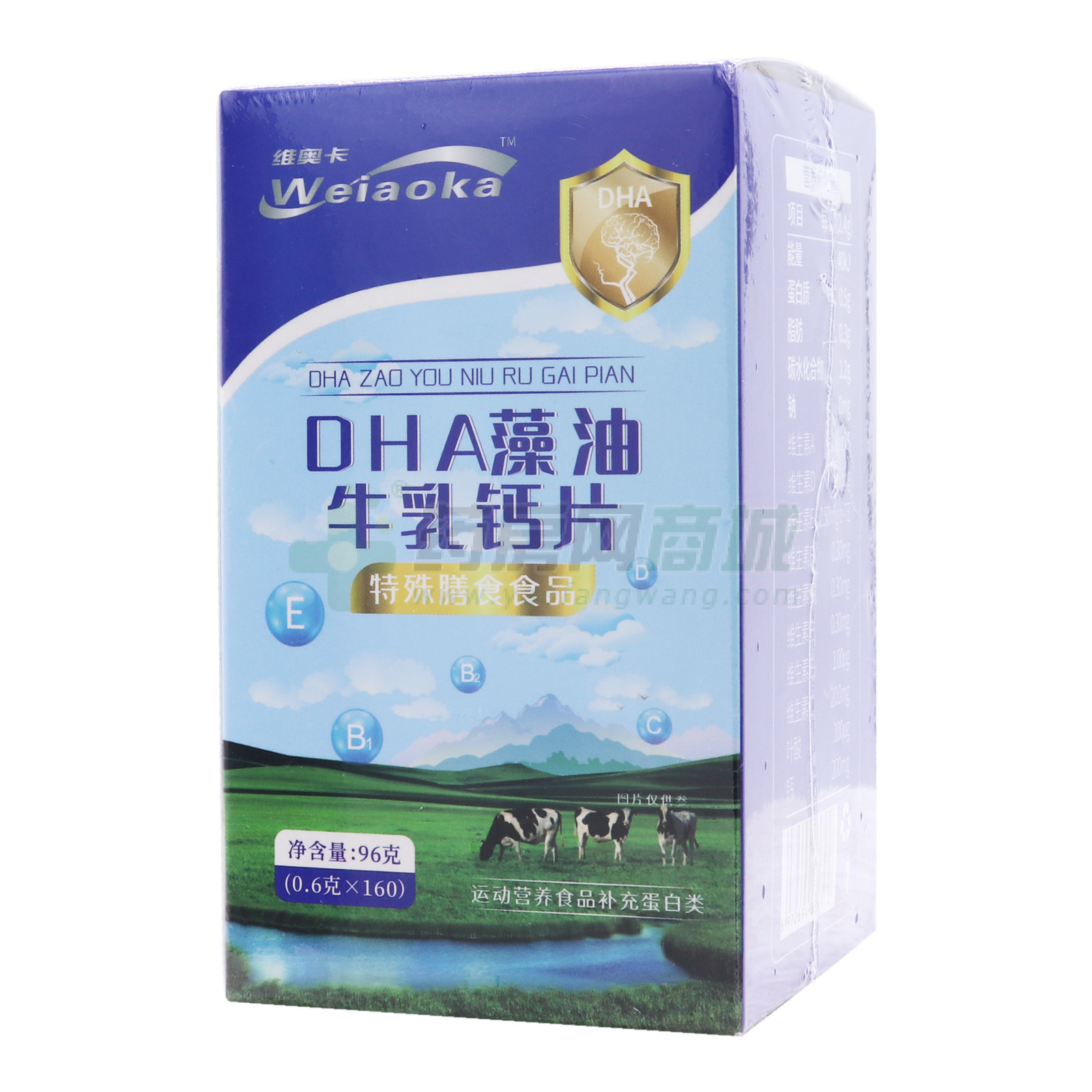 DHA藻油牛乳钙片