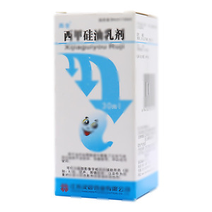 西甲硅油乳剂(江苏汉晨药业有限公司)-汉晨药业