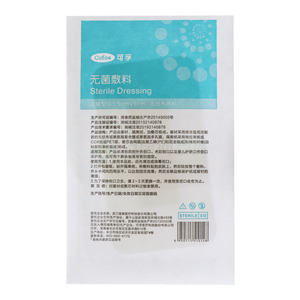 什么是医用功能性敷料医用功能性敷料和无菌敷料哪个效果好,有什么区别_https://www.jmylbn.com_新闻资讯_第2张