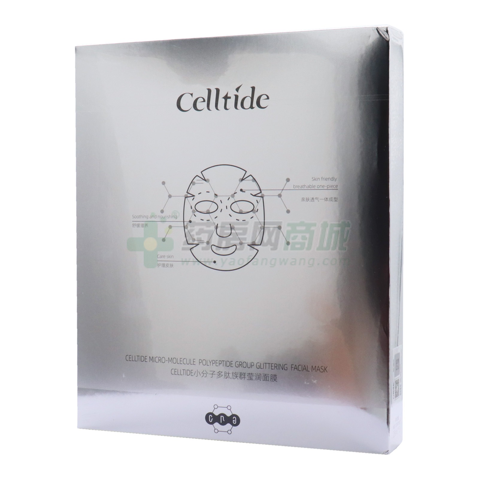 CELLTIDE小分子多肽族群莹润面膜