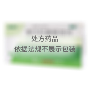 美沙拉秦肠溶片