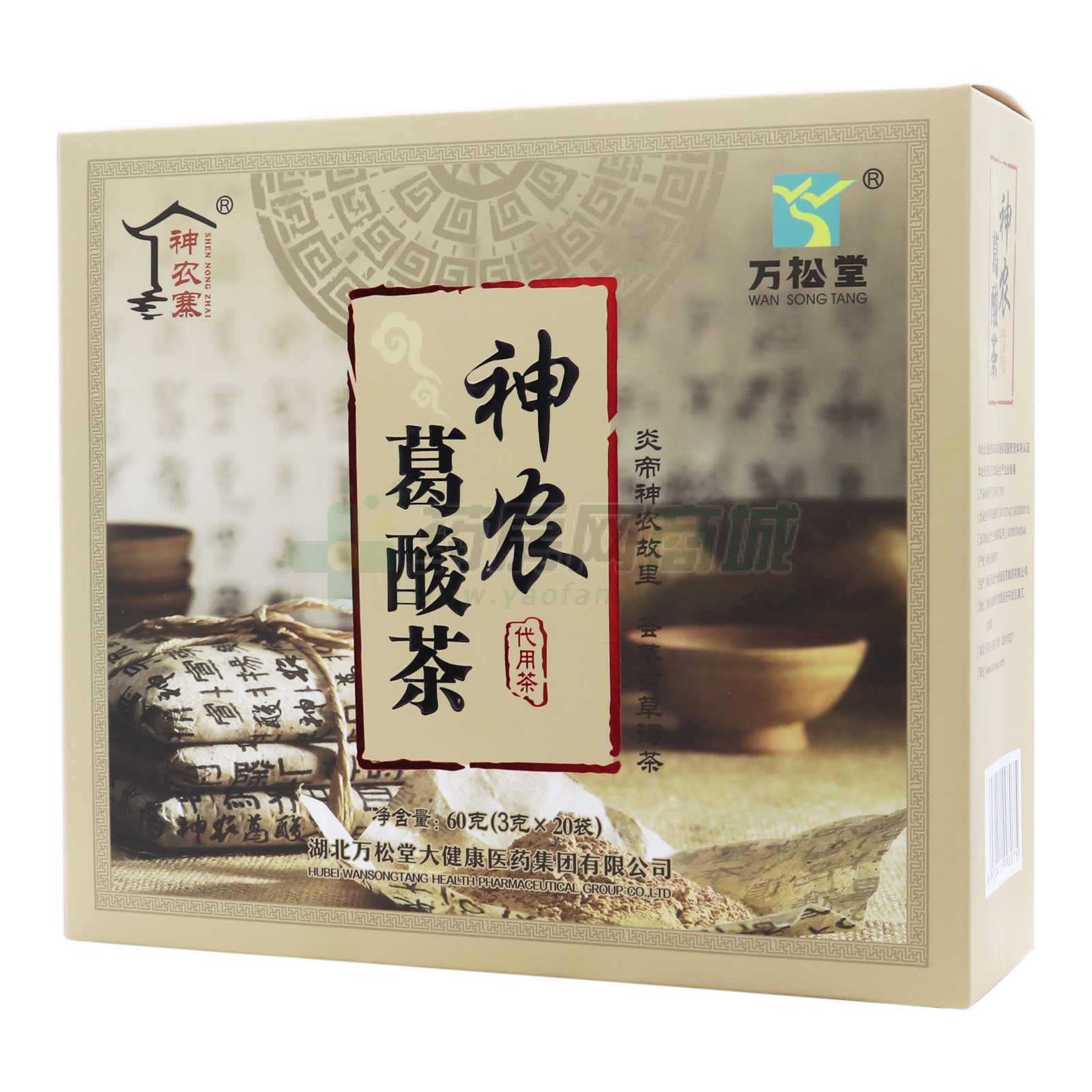 神农葛酸茶(代用茶)
