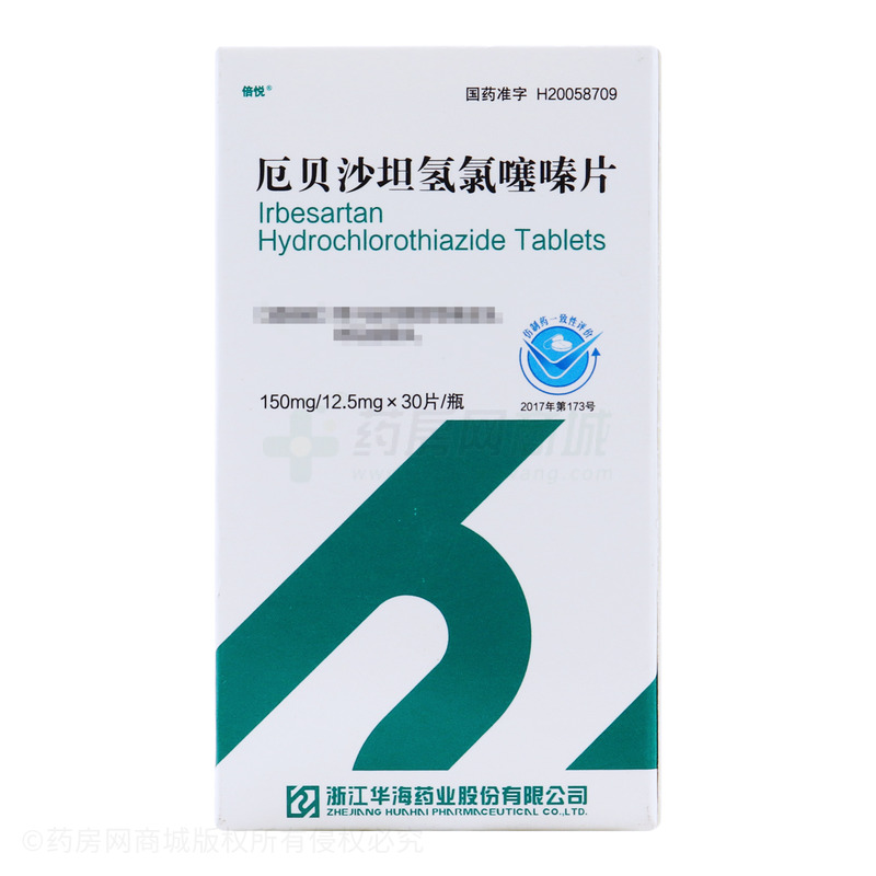 厄贝沙坦氢氯噻嗪片 - 华海药业
