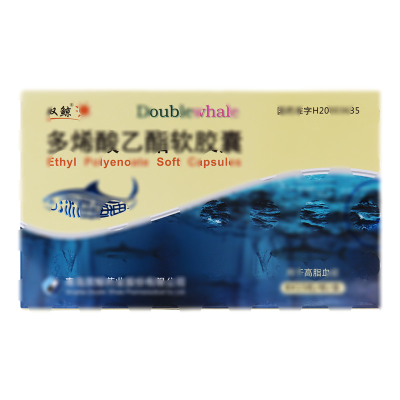 多烯酸乙酯软胶囊 - 双鲸药业