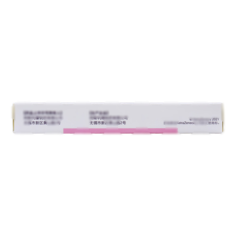 思瑞康 富马酸喹硫平片 - 阿斯利康制药
