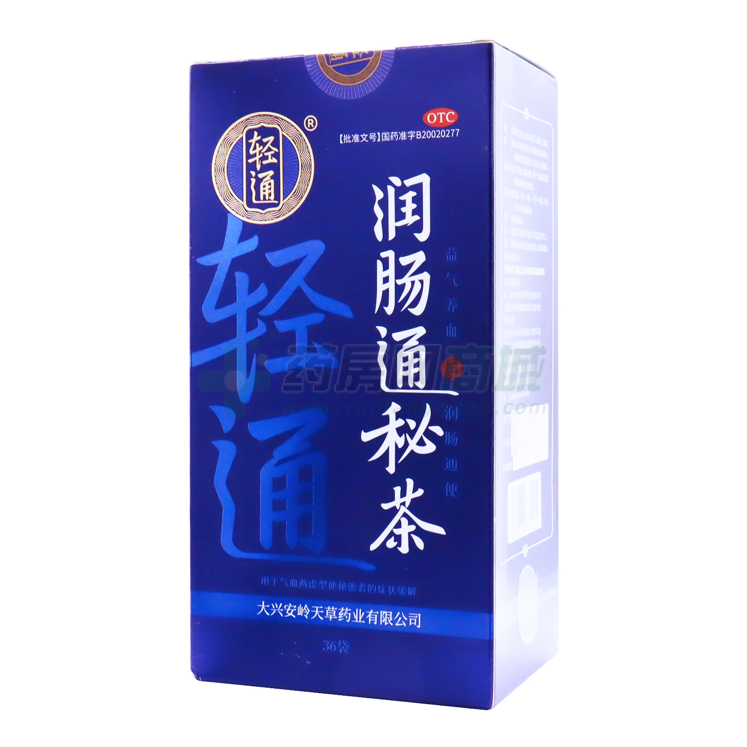 润肠通秘茶