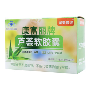 芦荟软胶囊(广州长生康生物科技有限公司)-广州长生康