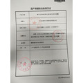 红枫叶 钙维生素D维生素K软胶囊 包装细节图3