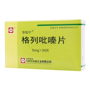 格列吡嗪片(苏州中化药品工业有限公司)-苏州中化药品