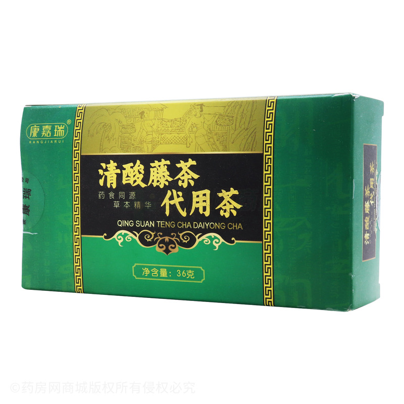 康嘉瑞 清酸藤茶(代用茶) - 贵州萱嘉苗方堂