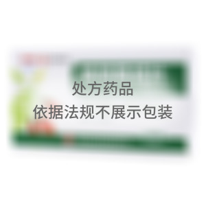 清热散结片