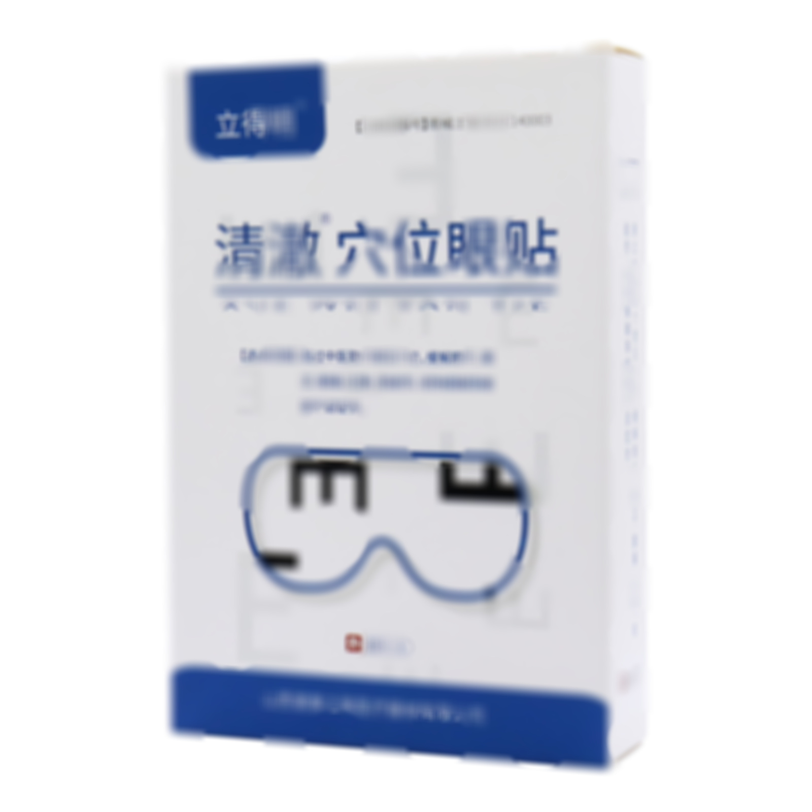 一次性医用眼贴怎么贴穴位眼贴和鼻腔冲洗器哪个效果好,有什么区别_https://www.jmylbn.com_新闻资讯_第1张