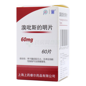 溴吡斯的明片(上海上药中西制药有限公司)-中西制药