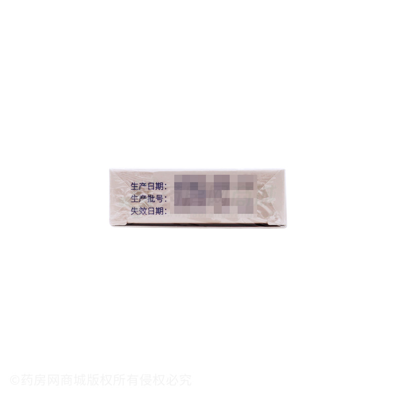 海氏海诺 人绒毛膜促性腺激素(HCG)测定试纸(胶体金法) - 青岛海诺