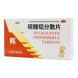 硫糖铝分散片(重庆科瑞制药(集团)有限公司)-科瑞制药