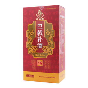 巴戟补酒(广东恒诚制药股份有限公司)-恒诚制药