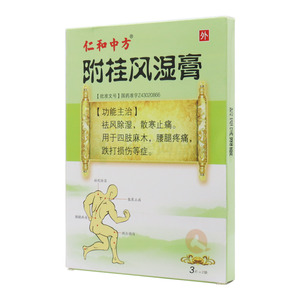 附桂风湿膏价格(附桂风湿膏多少钱)