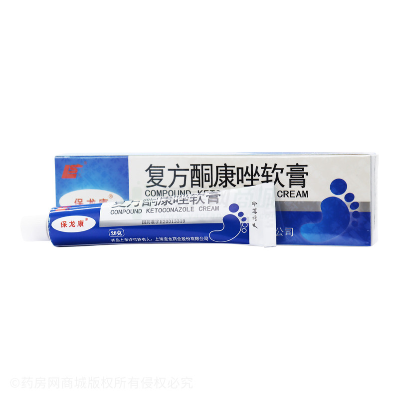 复方酮康唑软膏 - 上海宝龙
