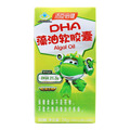 DHA藻油软胶囊 包装侧面图1